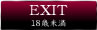 EXIT